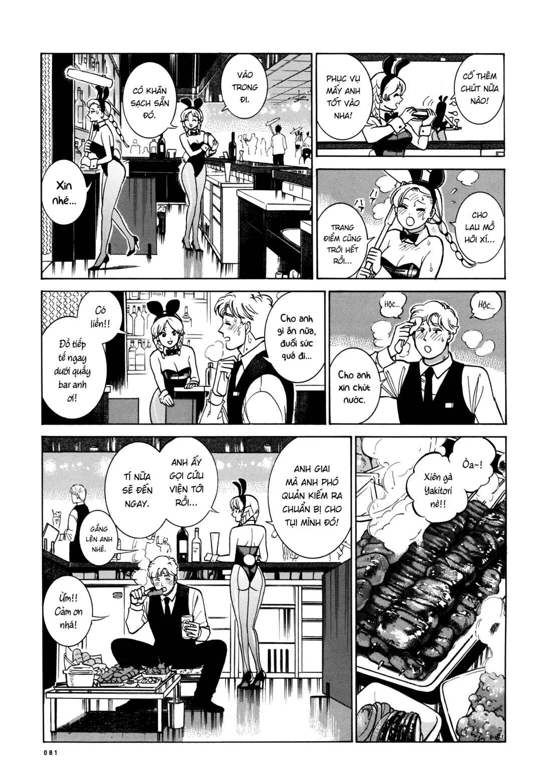 Piccolina Chapter 23 - Page 47