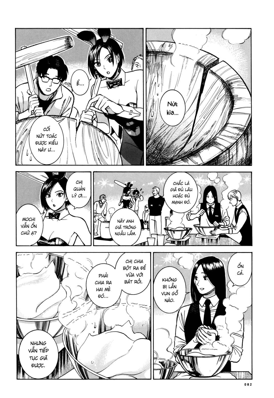 Piccolina Chapter 23 - Page 48