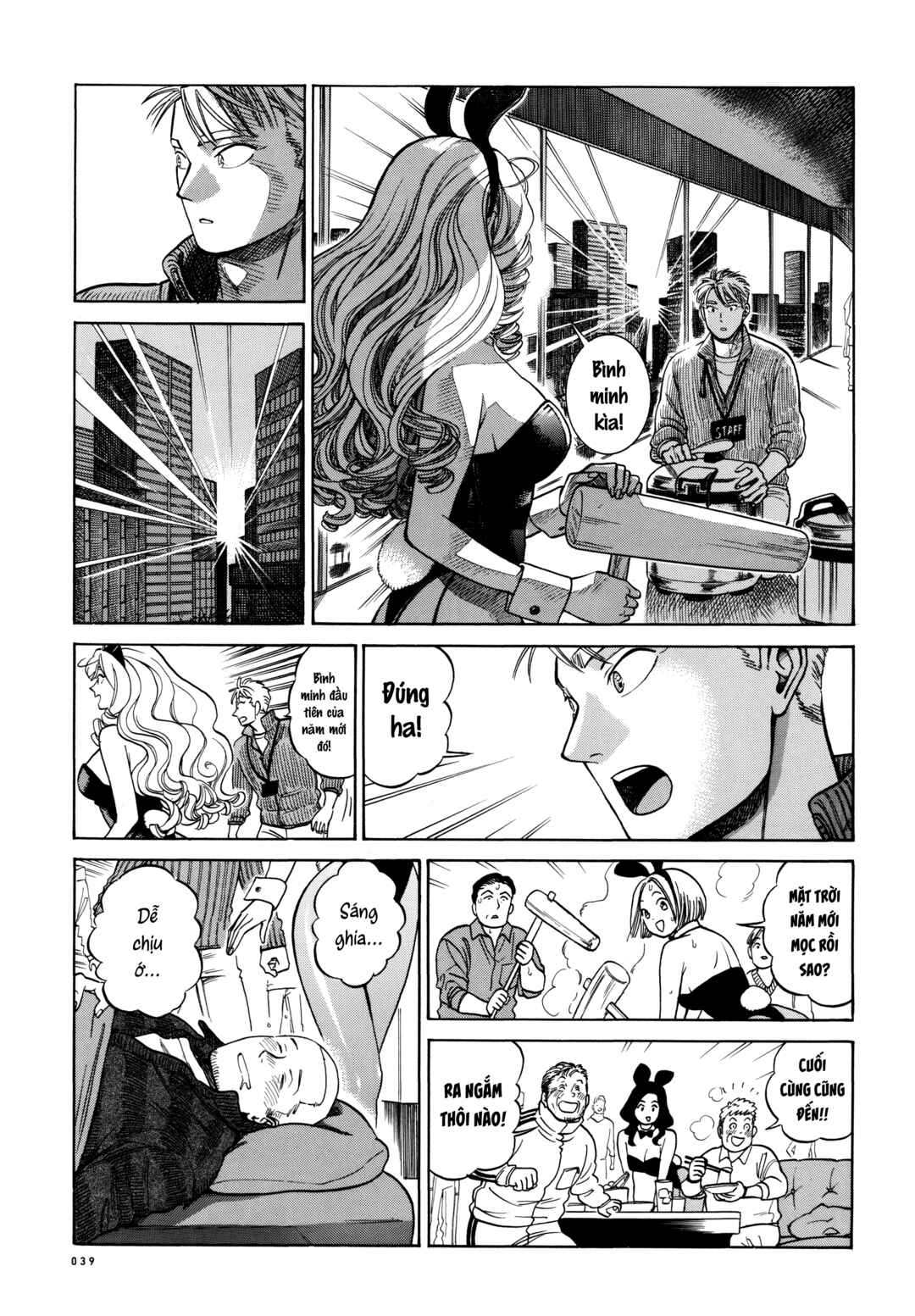 Piccolina Chapter 23 - Page 5