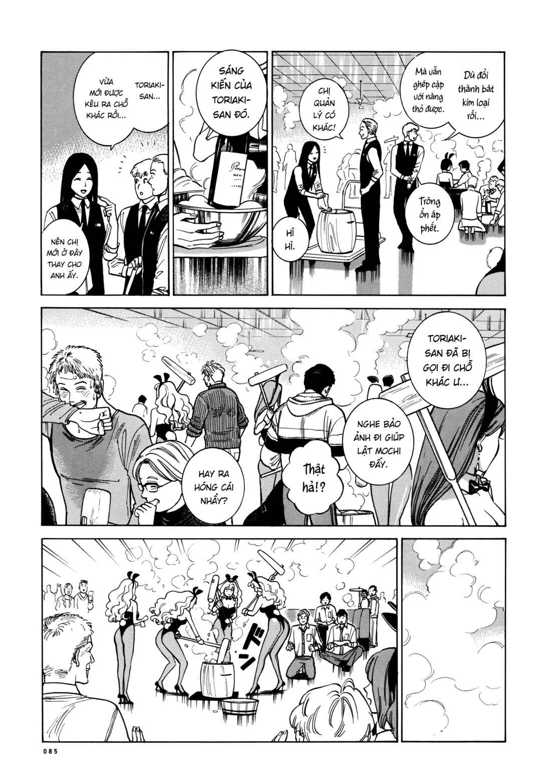 Piccolina Chapter 23 - Page 51