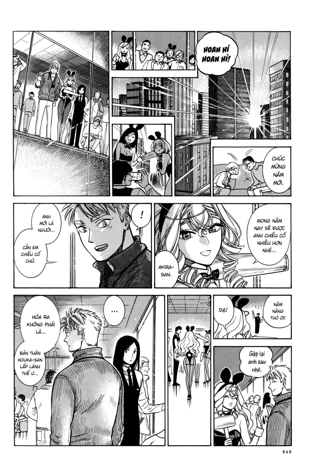 Piccolina Chapter 23 - Page 6