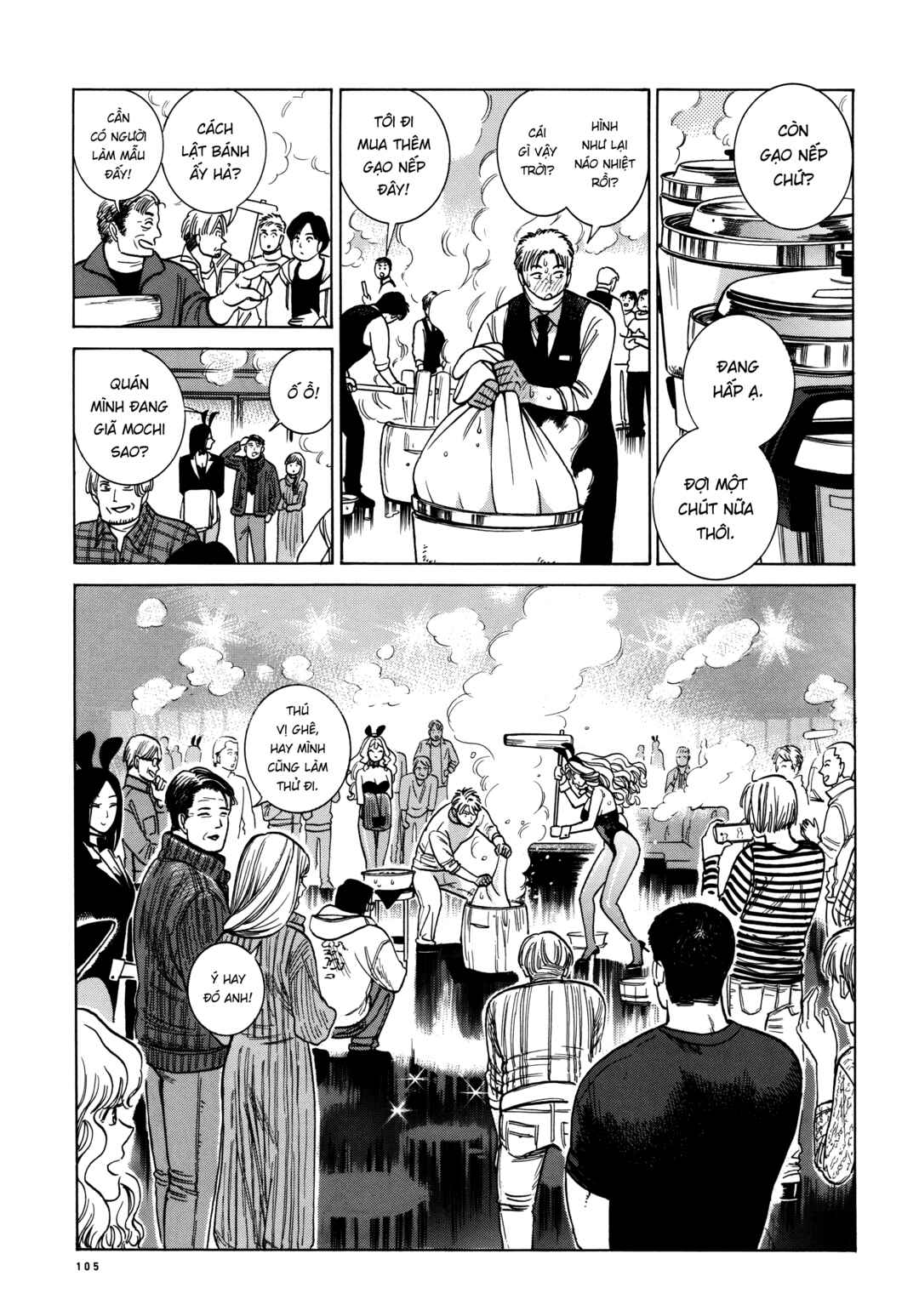Piccolina Chapter 23 - Page 71