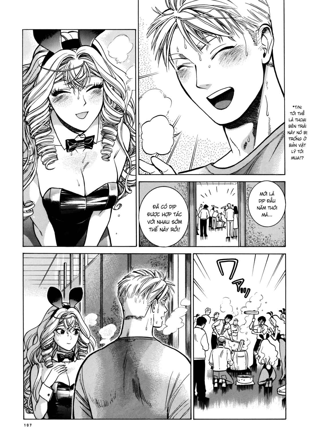 Piccolina Chapter 23 - Page 73