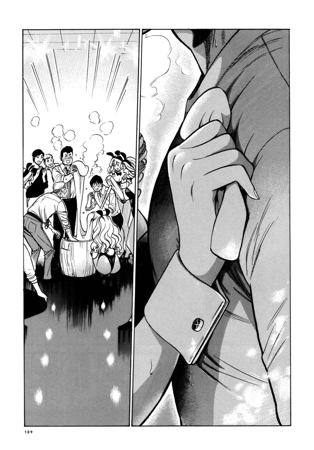 Piccolina Chapter 23 - Page 75