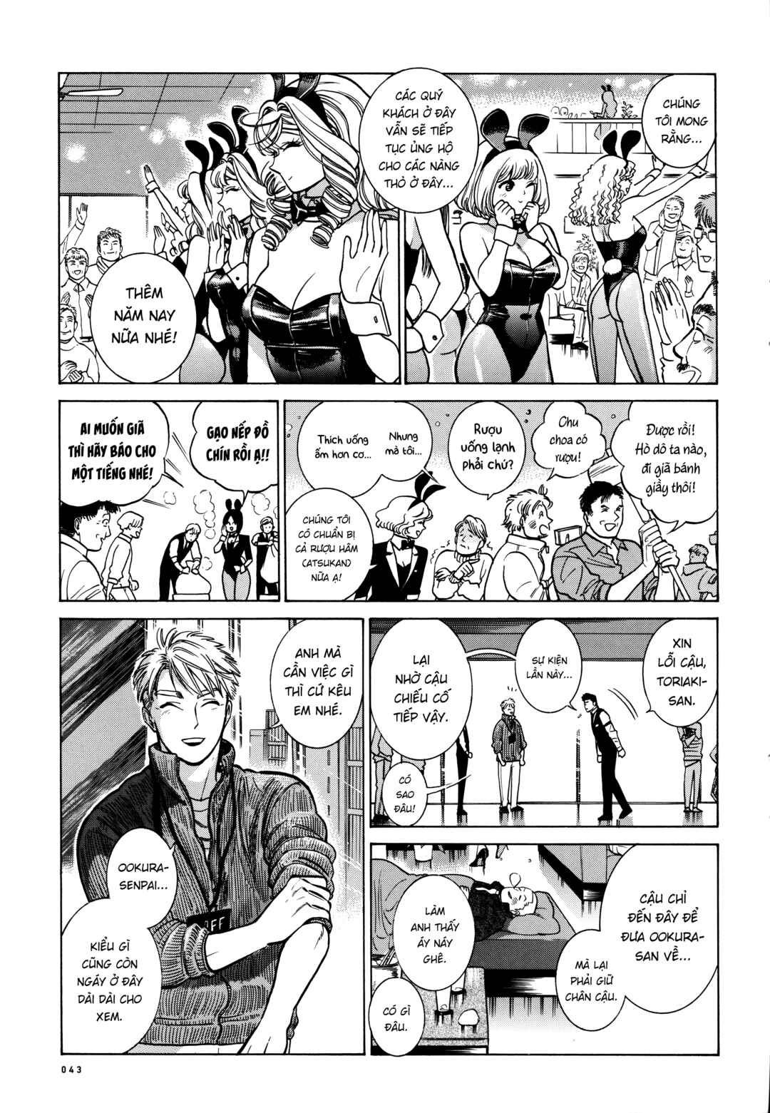 Piccolina Chapter 23 - Page 9
