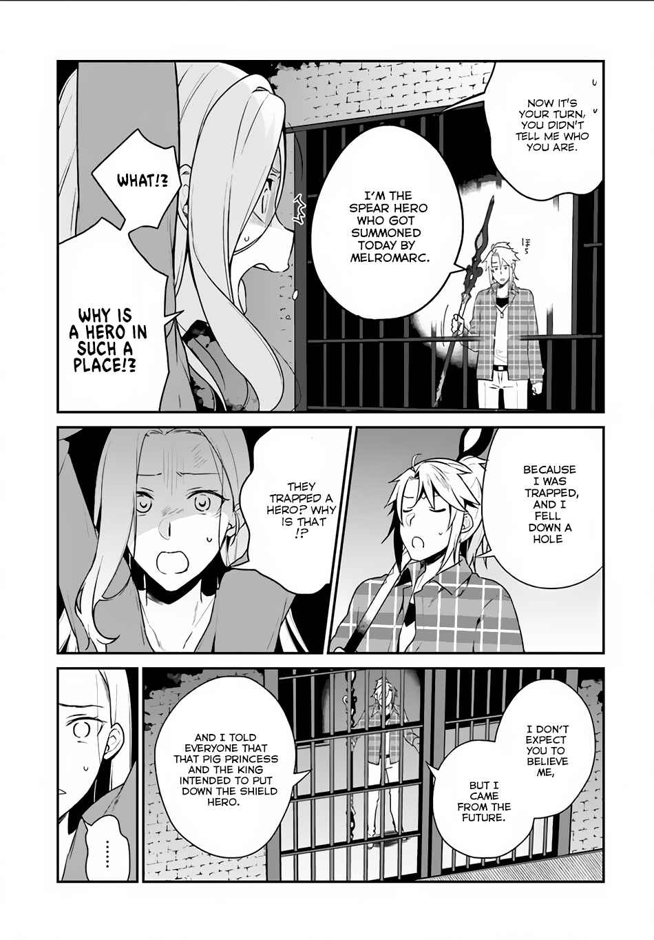 Yari no Yuusha no Yarinaoshi Chapter 4 - Page 16