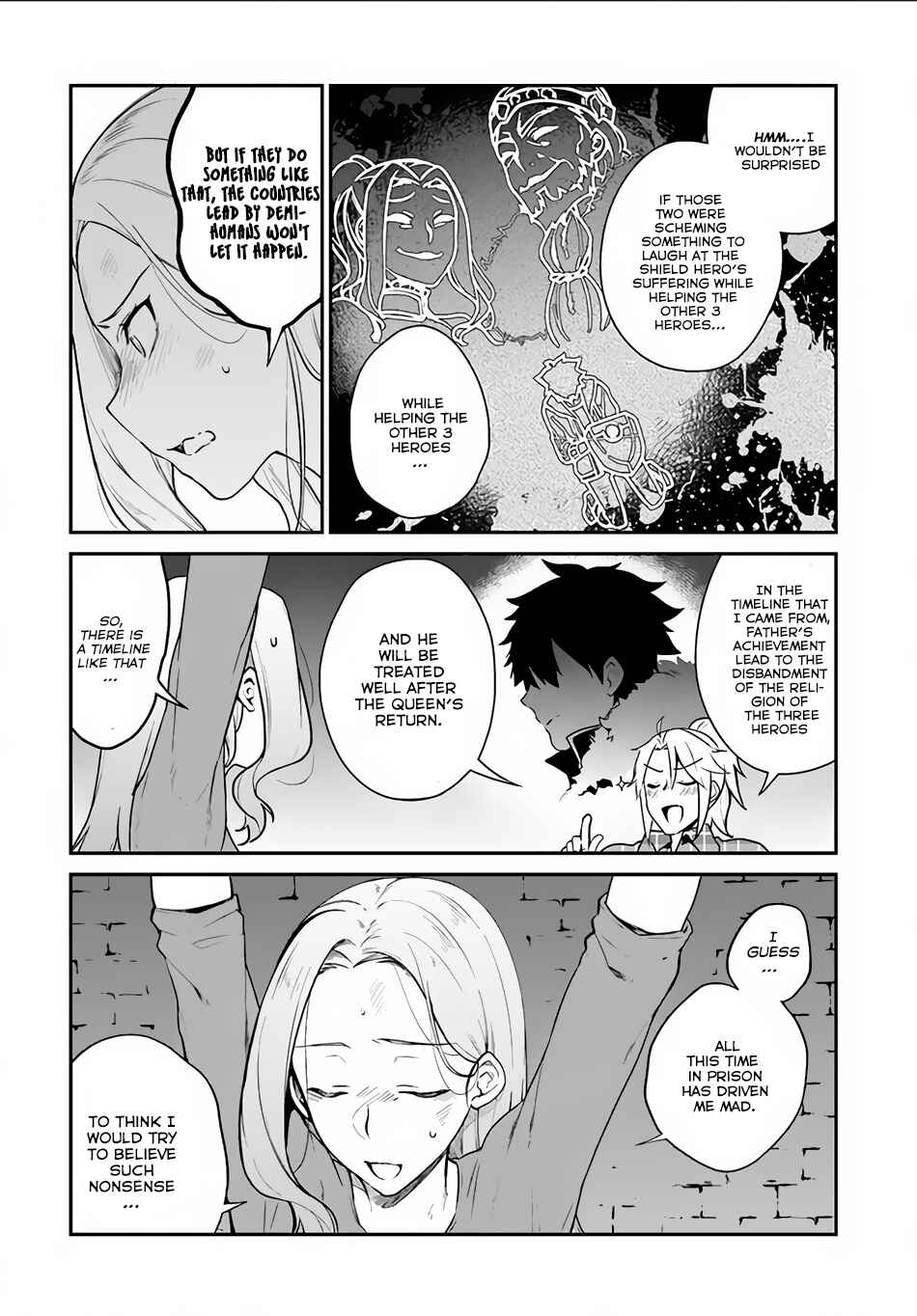 Yari no Yuusha no Yarinaoshi Chapter 4 - Page 17
