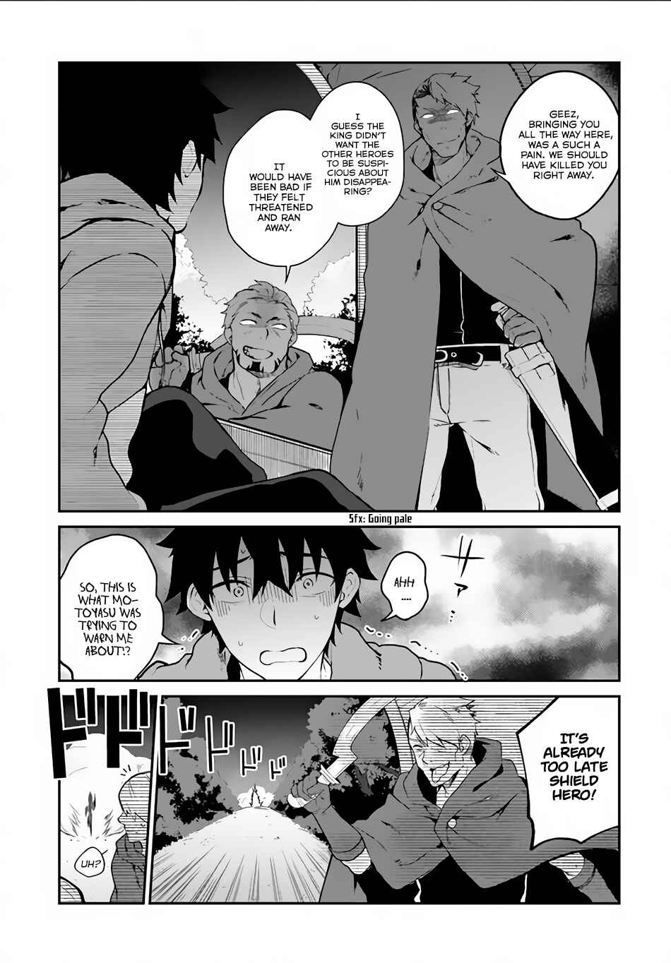 Yari no Yuusha no Yarinaoshi Chapter 4 - Page 24