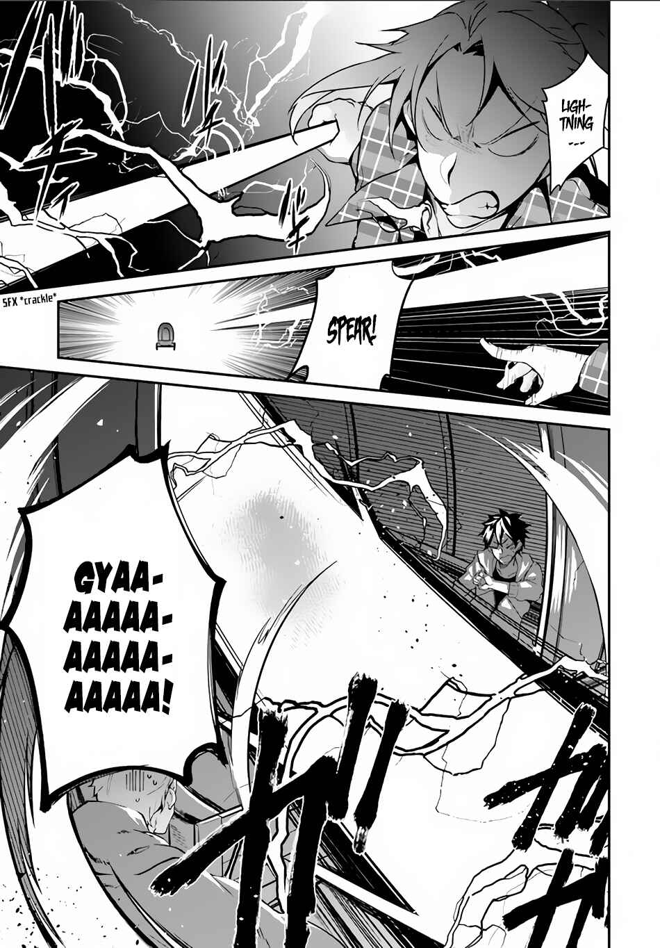 Yari no Yuusha no Yarinaoshi Chapter 4 - Page 26