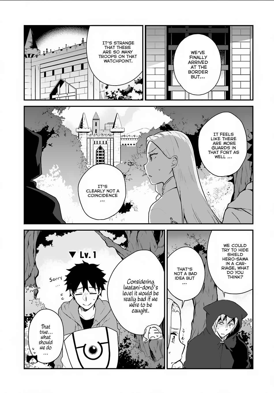 Yari no Yuusha no Yarinaoshi Chapter 4 - Page 32