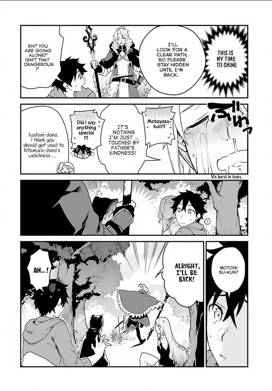 Yari no Yuusha no Yarinaoshi Chapter 4 - Page 33