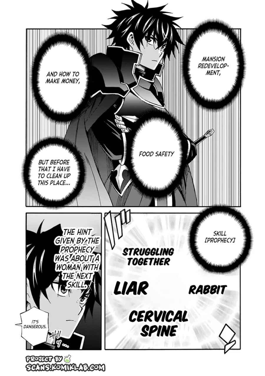 Isekai Saikou no Kizoku, Harem wo Fuyasu Hodo Tsuyoku Naru Chapter 18 - Page 8