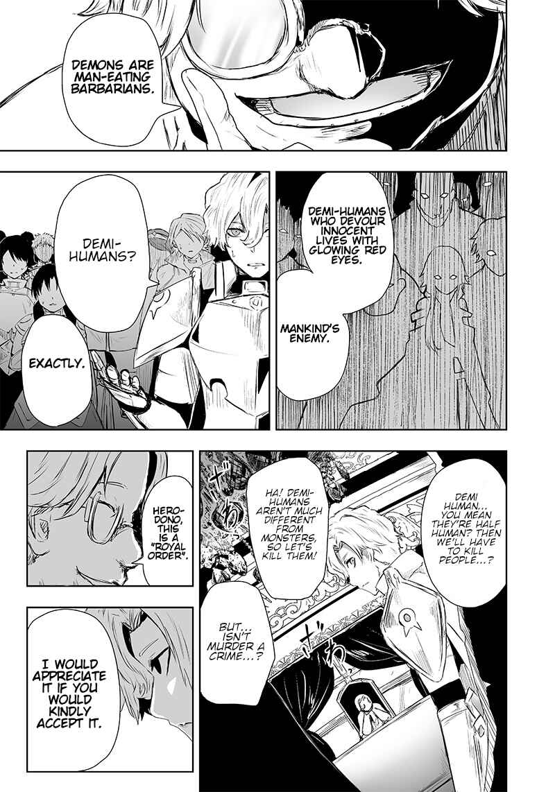 Ore dake Fuguu Skill no Isekai Shoukan Hangyakuki ~Saijaku Skill "Kyuushuu" ga Subete wo Nomikomu made~ Chapter 6 - Page 14