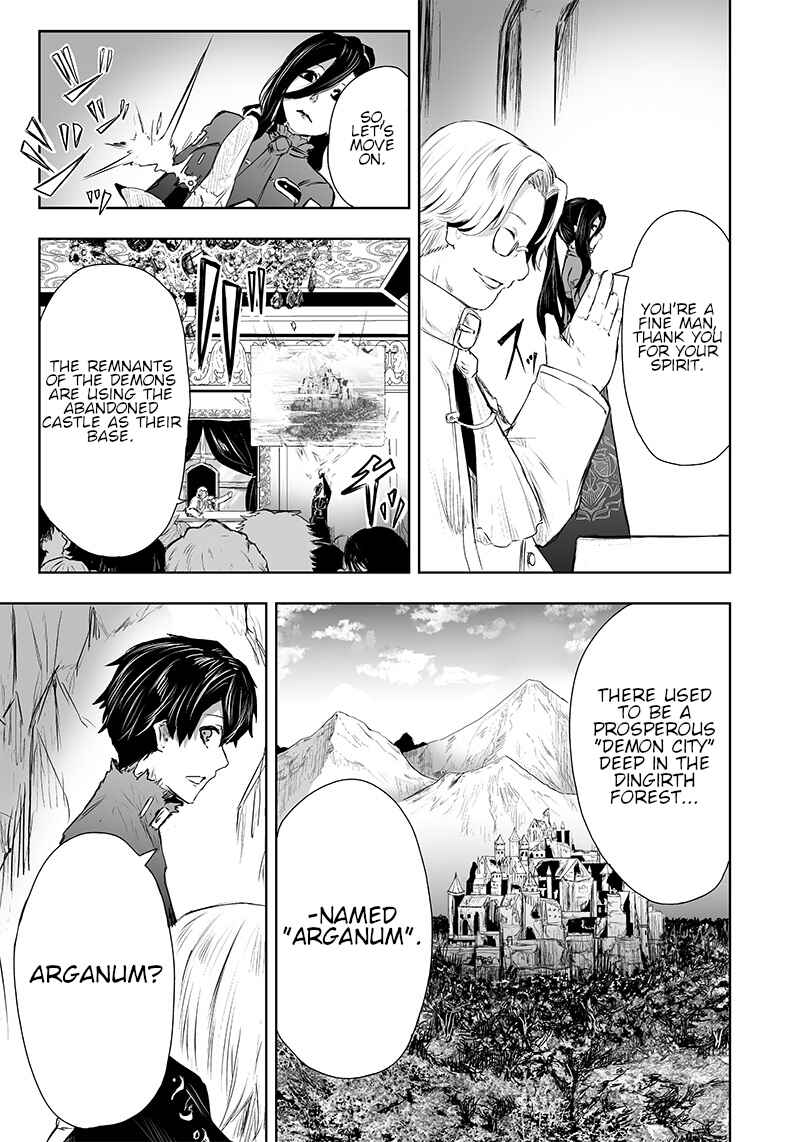 Ore dake Fuguu Skill no Isekai Shoukan Hangyakuki ~Saijaku Skill "Kyuushuu" ga Subete wo Nomikomu made~ Chapter 6 - Page 16