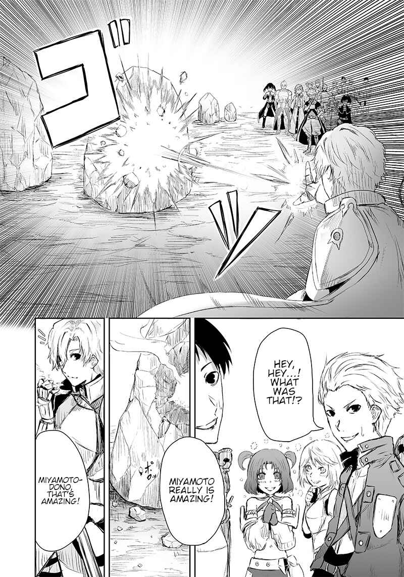 Ore dake Fuguu Skill no Isekai Shoukan Hangyakuki ~Saijaku Skill "Kyuushuu" ga Subete wo Nomikomu made~ Chapter 6 - Page 3