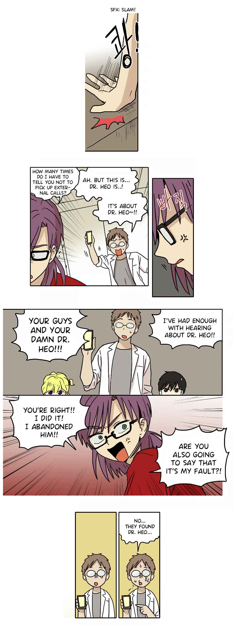 HANA Chapter 53 - Page 3
