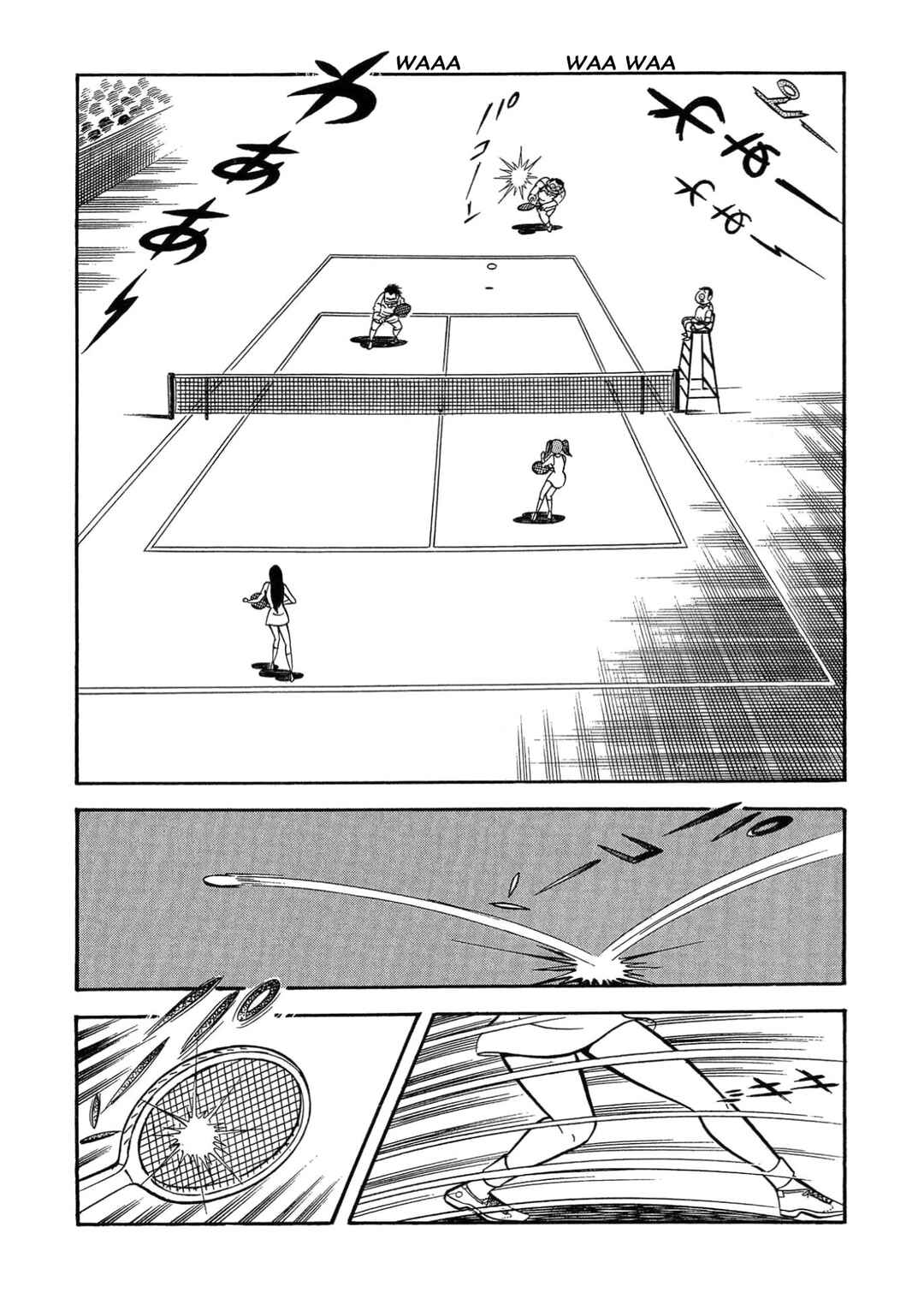 Mild 7 Chapter 6 - Page 22