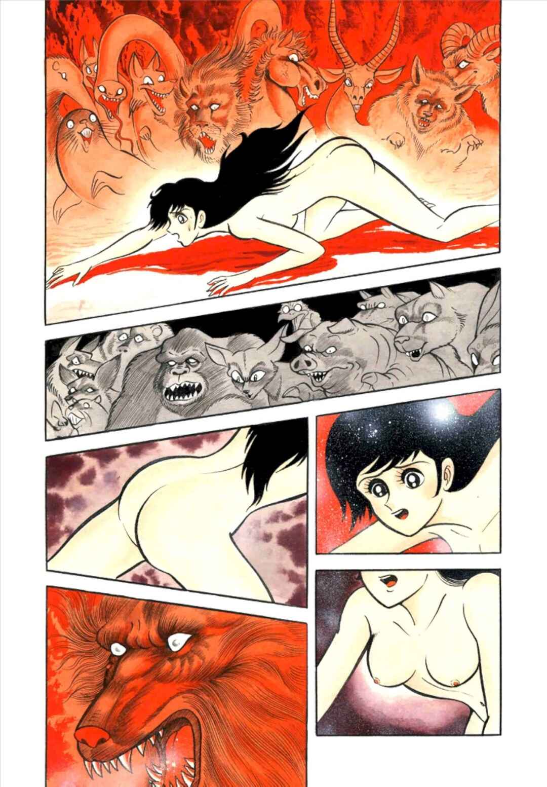 Mild 7 Chapter 6 - Page 4