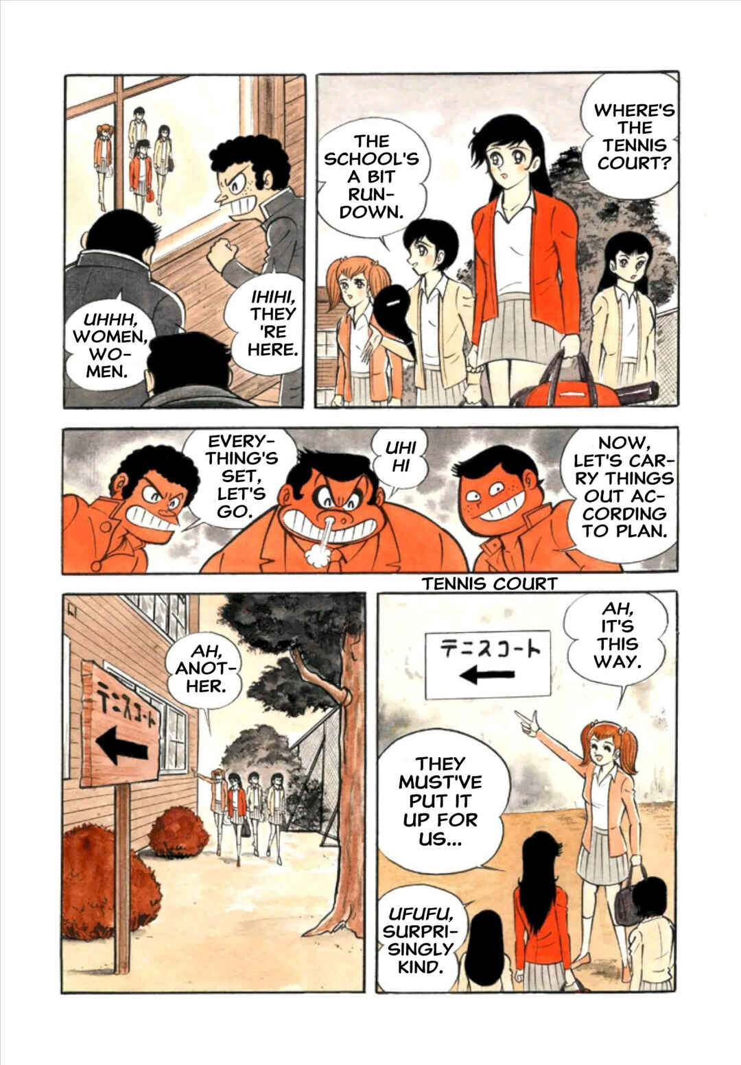 Mild 7 Chapter 6 - Page 8