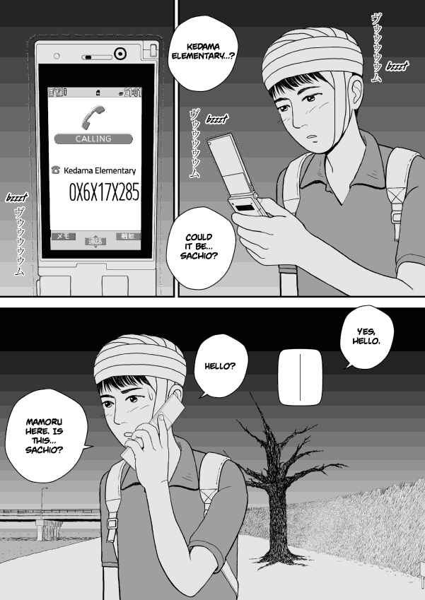 Paperakyu Chapter 29 - Page 1
