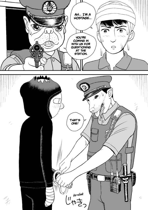 Paperakyu Chapter 29 - Page 17
