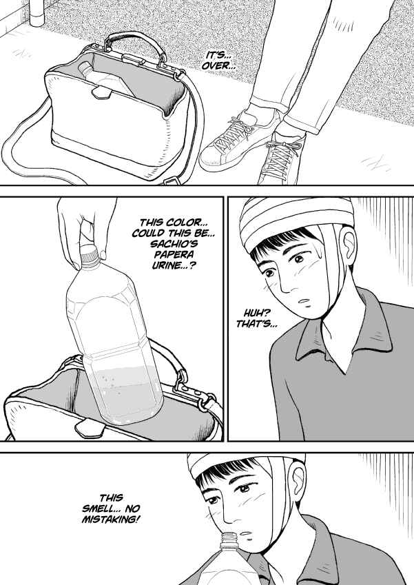 Paperakyu Chapter 29 - Page 19