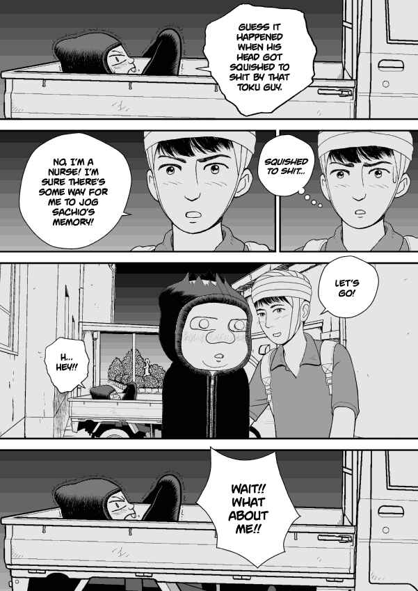 Paperakyu Chapter 29 - Page 6
