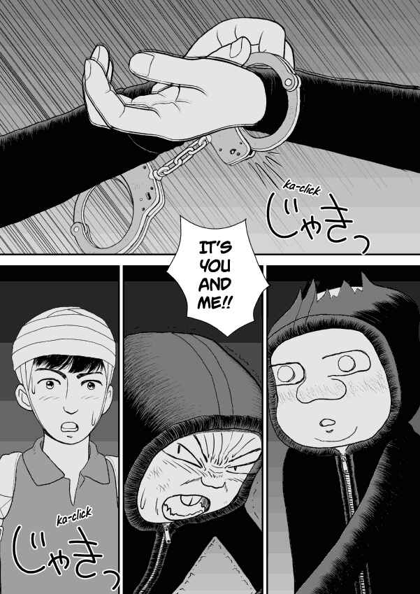 Paperakyu Chapter 29 - Page 9