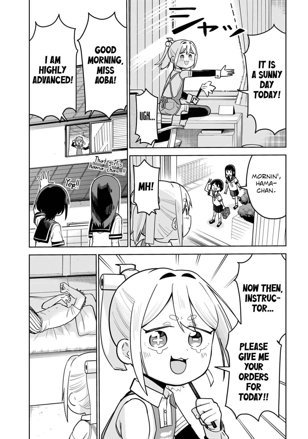 Pondroid! Hama-san Chapter 8 - Page 2
