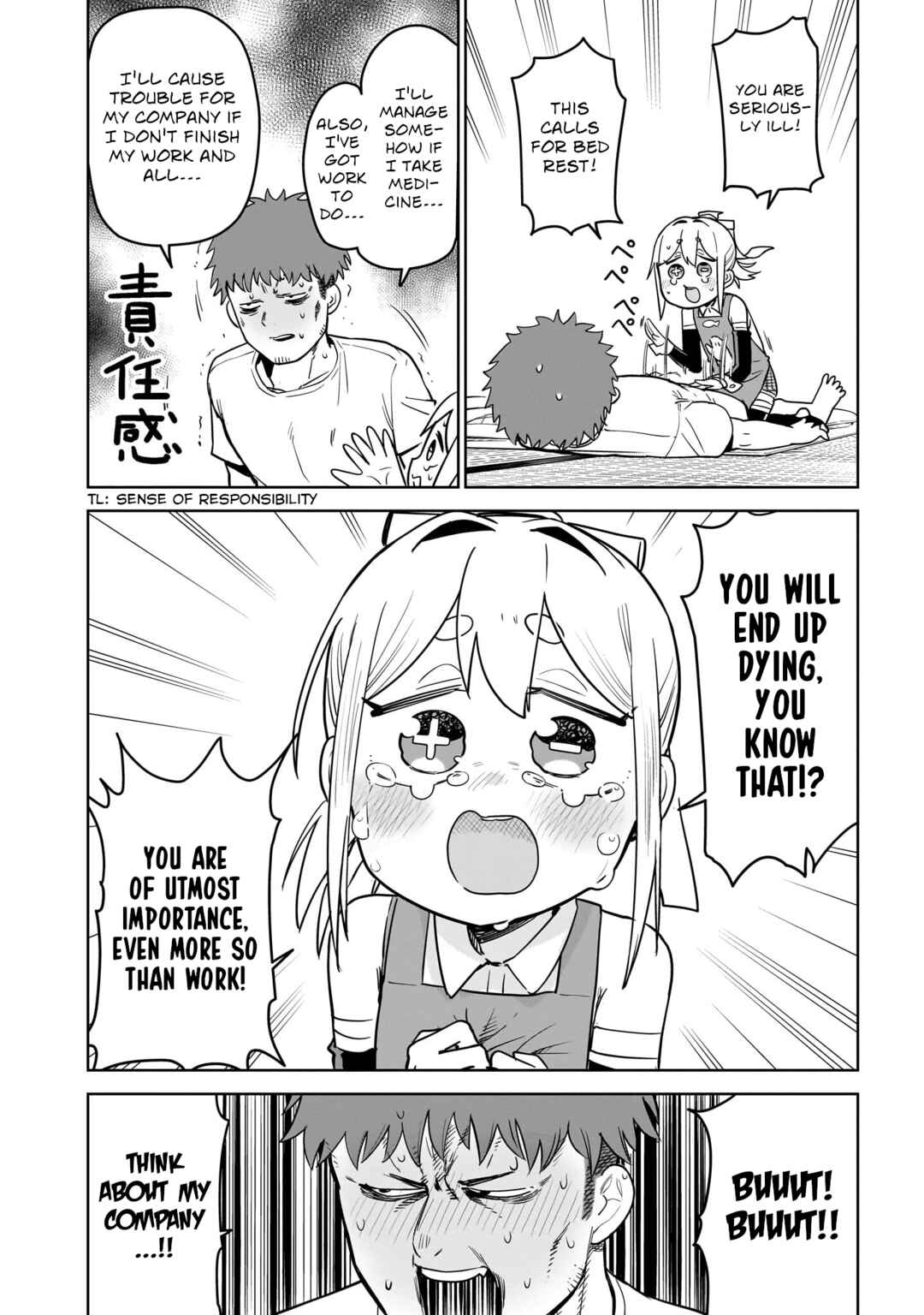 Pondroid! Hama-san Chapter 8 - Page 6