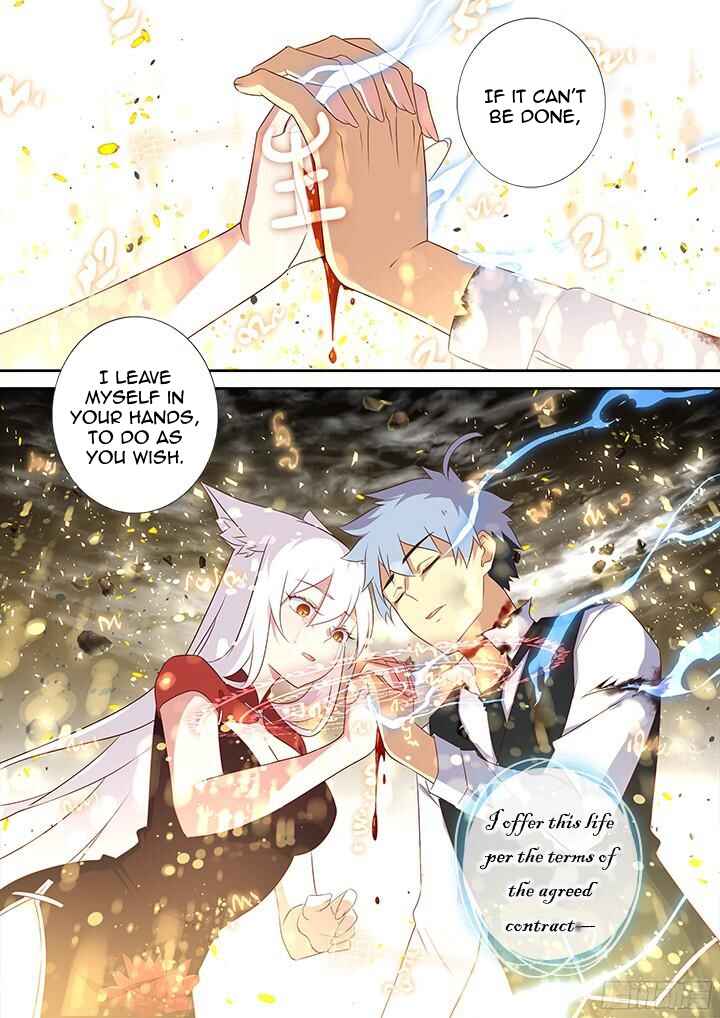 Yaoguai Mingdan Chapter 354.5 - Page 11