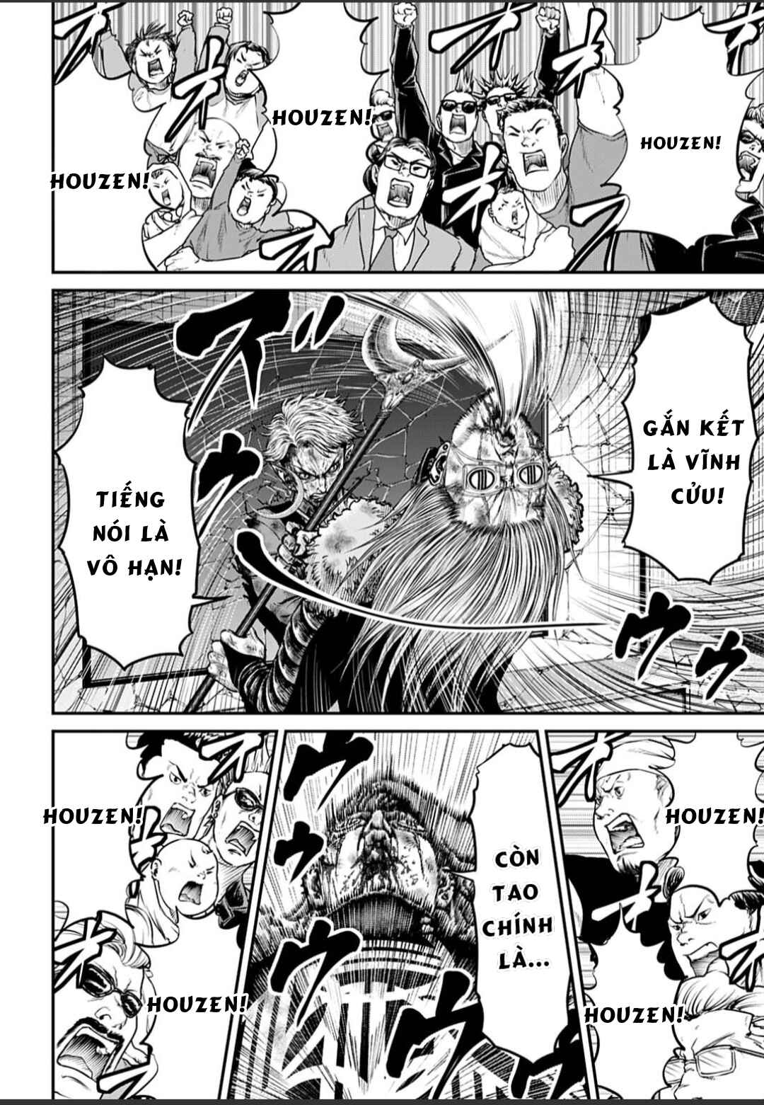 Tokyo Duel Chapter 191 - Page 6