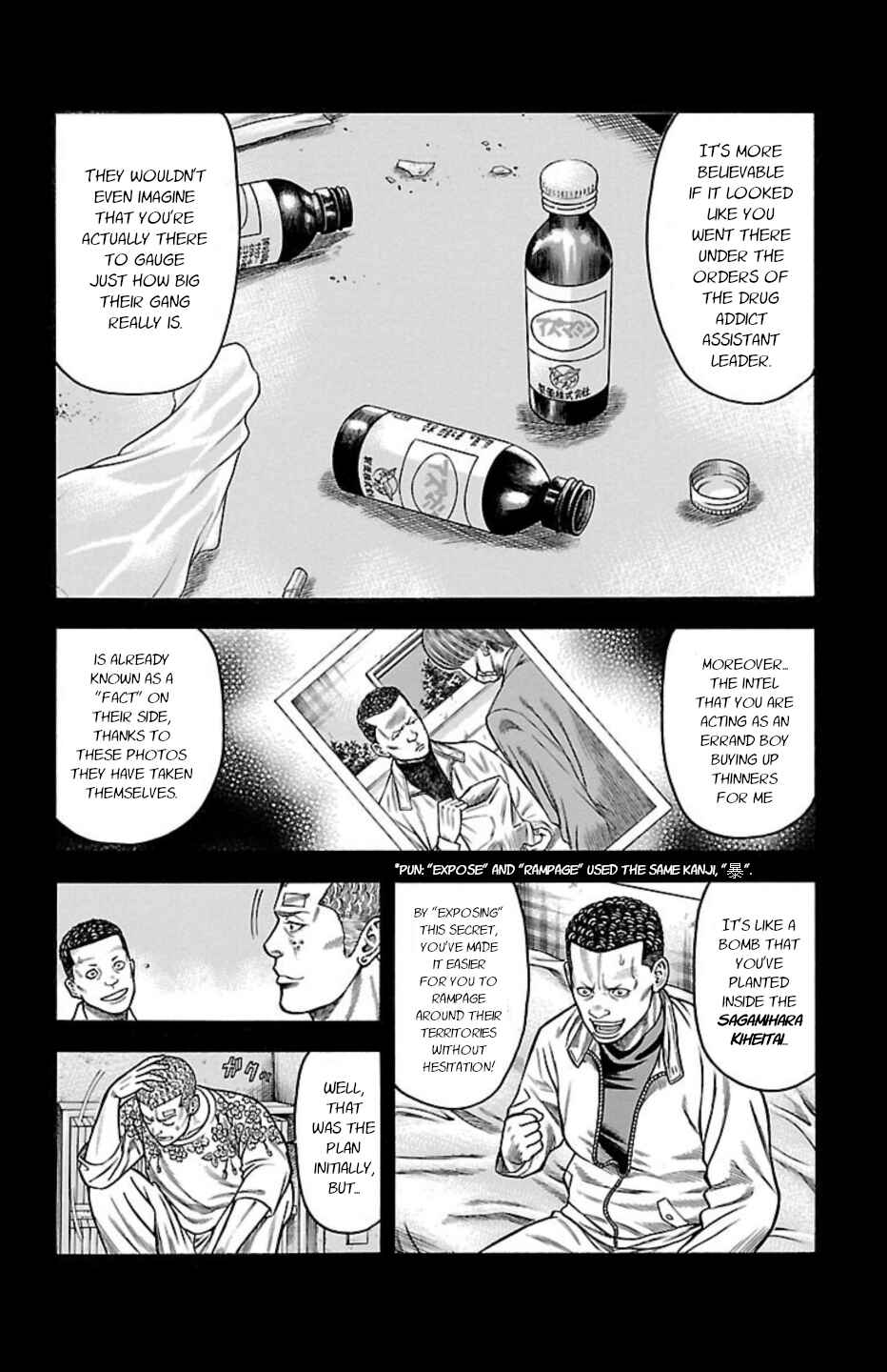 Chicken: “Drop” Zen'ya no Monogatari Chapter 81 - Page 12