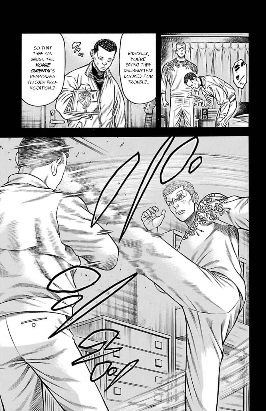 Chicken: “Drop” Zen'ya no Monogatari Chapter 81 - Page 9