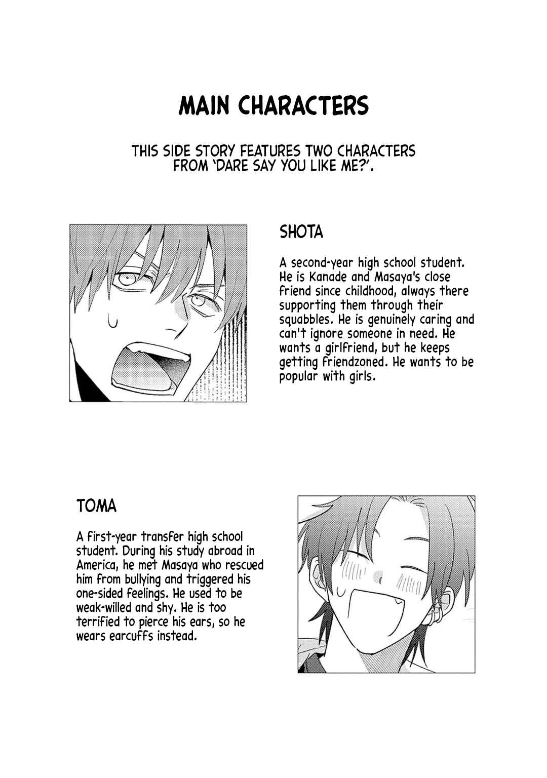 Nibun no Ichi no Fuman Chapter 1 - Page 4