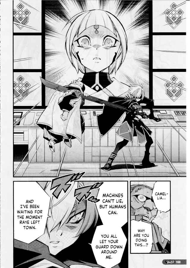 Yu☆Gi☆Oh! OCG STORIES Chapter 12 - Page 4