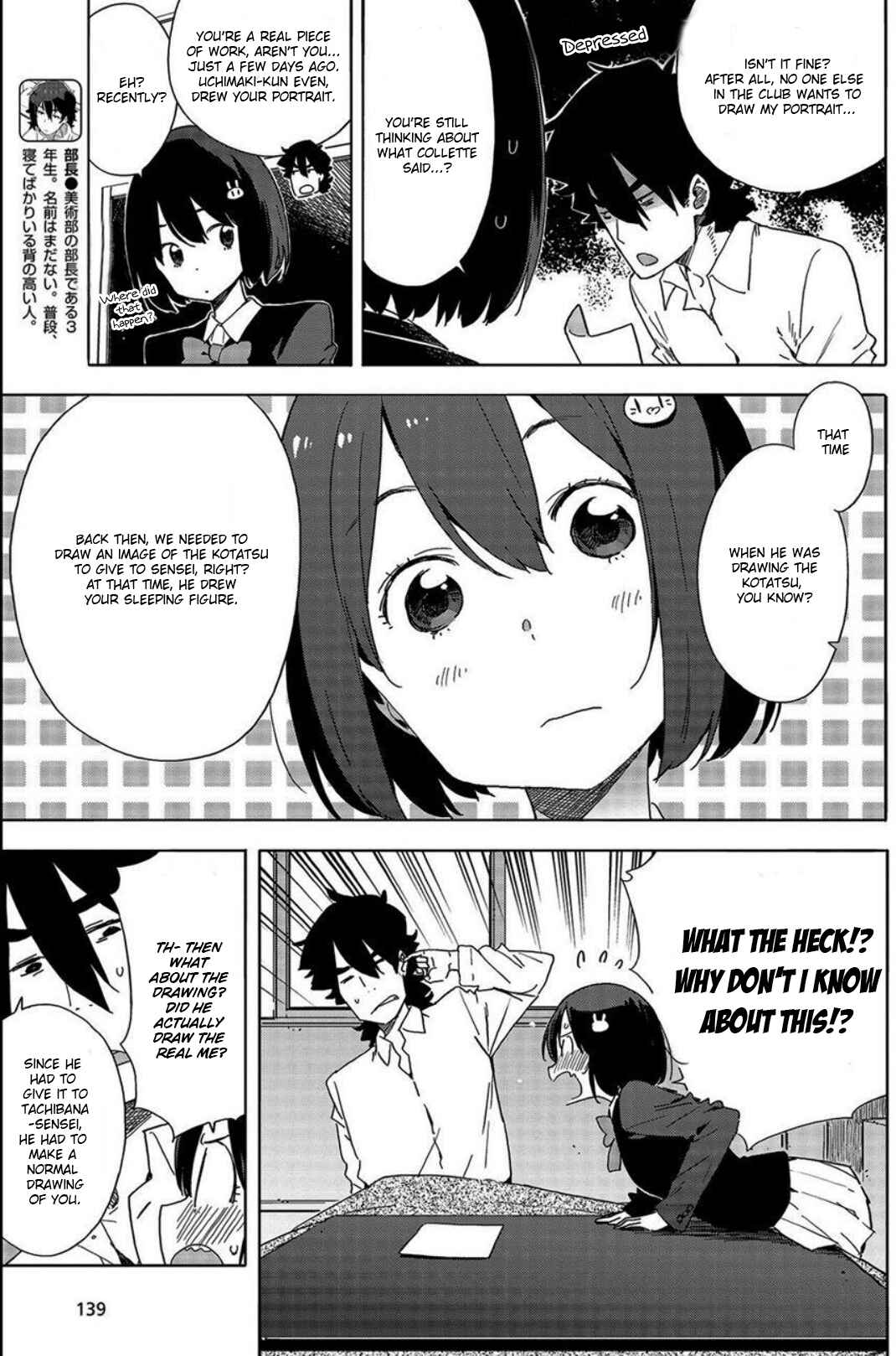 Kono Bijutsubu ni wa Mondai ga Aru! Chapter 64 - Page 3