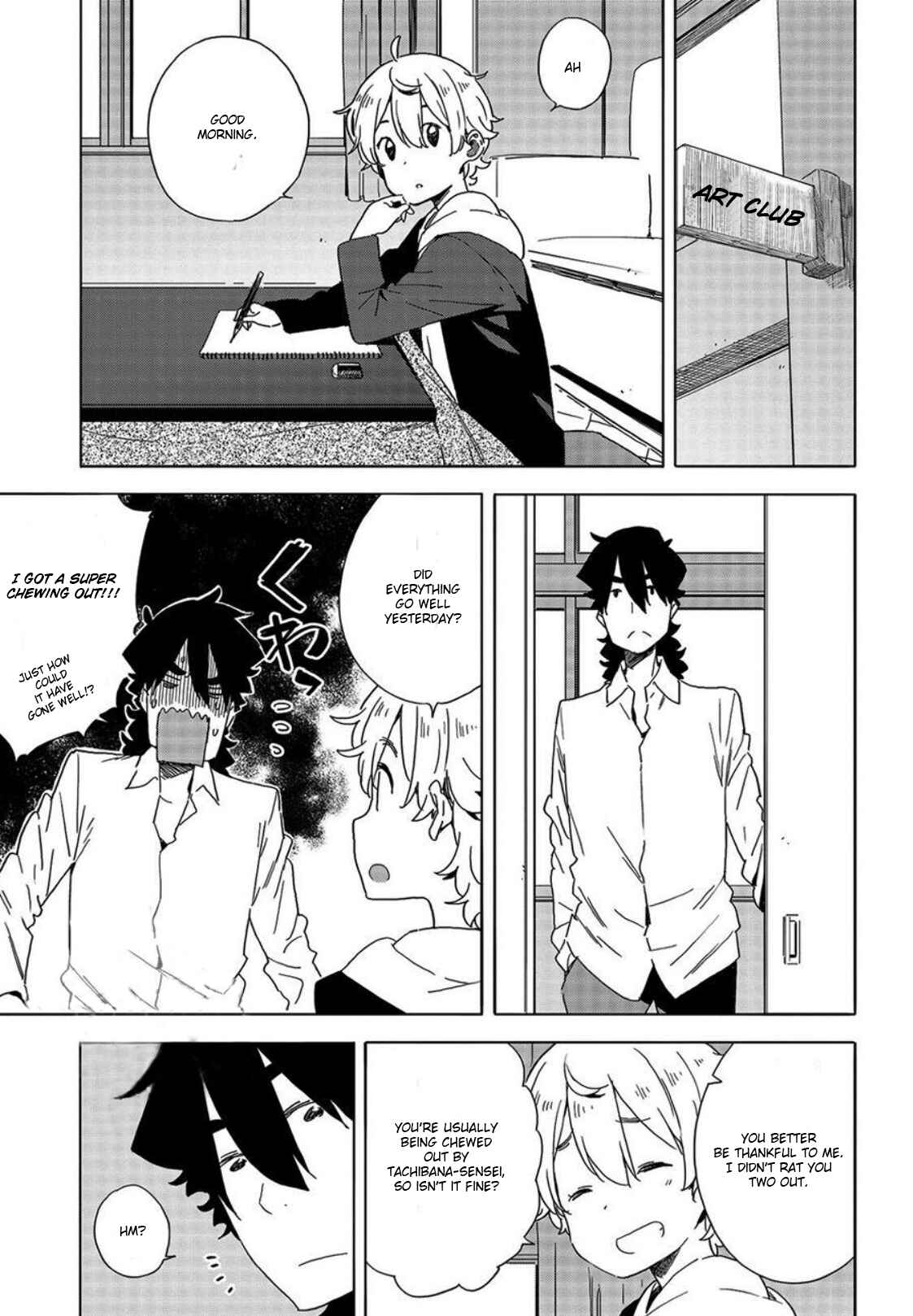 Kono Bijutsubu ni wa Mondai ga Aru! Chapter 64 - Page 33