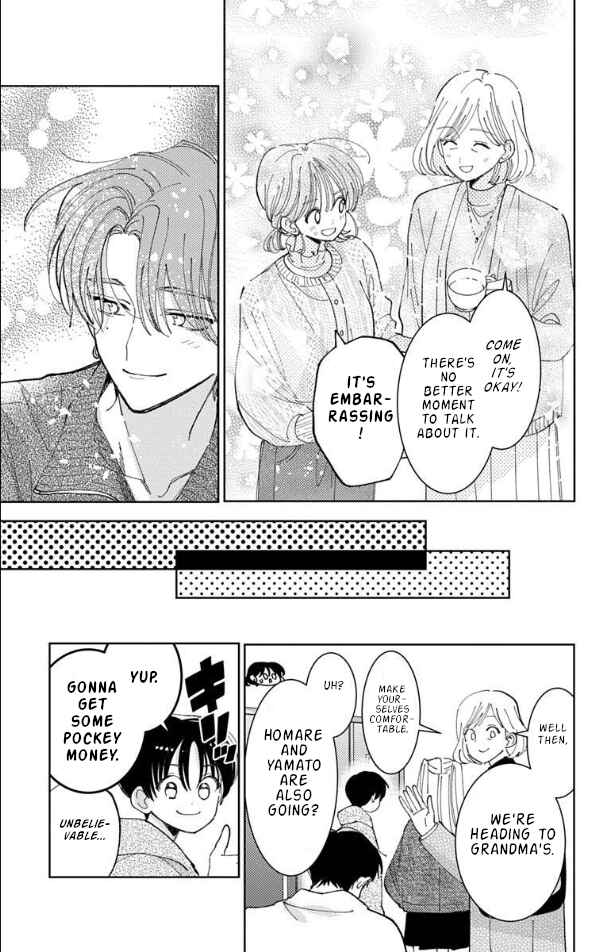 Tamon-kun Ima Docchi!? Chapter 57 - Page 12
