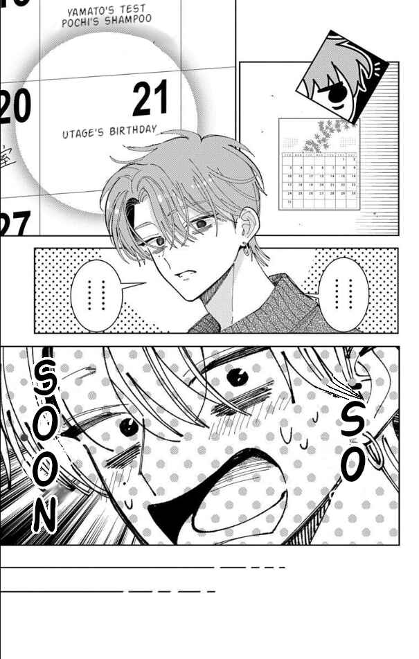 Tamon-kun Ima Docchi!? Chapter 57 - Page 14