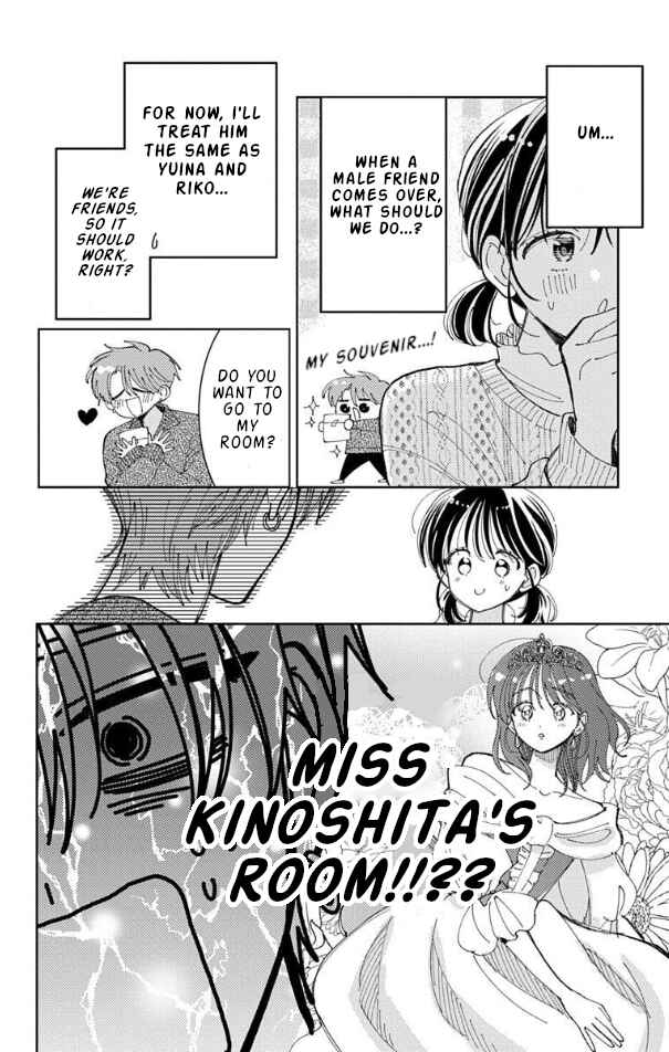 Tamon-kun Ima Docchi!? Chapter 57 - Page 15