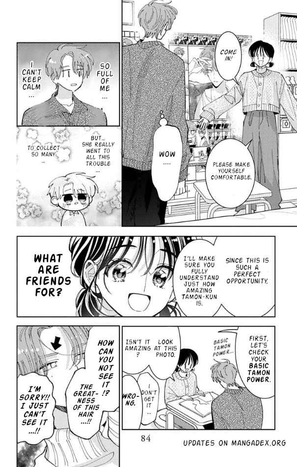 Tamon-kun Ima Docchi!? Chapter 57 - Page 17
