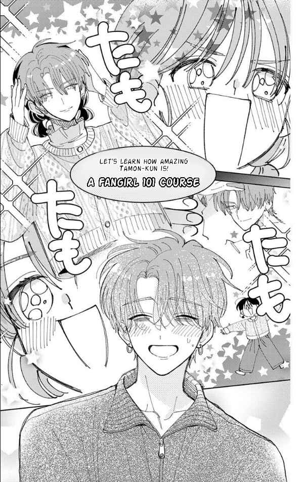 Tamon-kun Ima Docchi!? Chapter 57 - Page 18