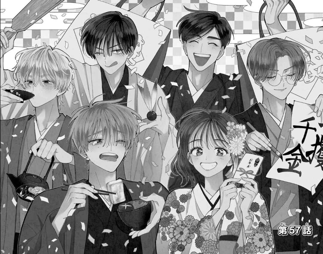 Tamon-kun Ima Docchi!? Chapter 57 - Page 2