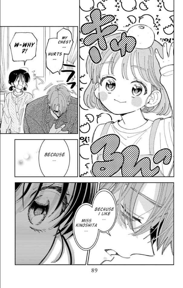 Tamon-kun Ima Docchi!? Chapter 57 - Page 22