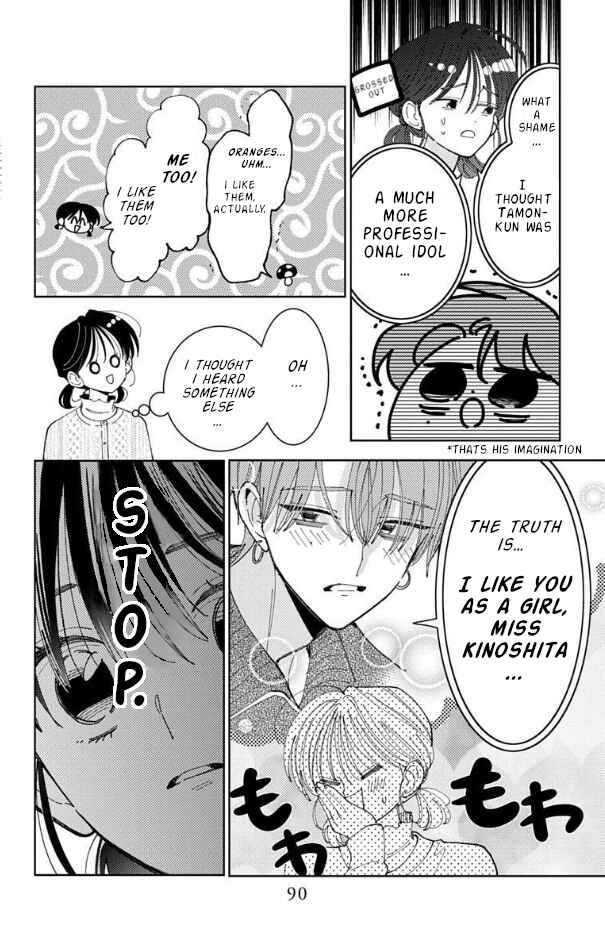 Tamon-kun Ima Docchi!? Chapter 57 - Page 23