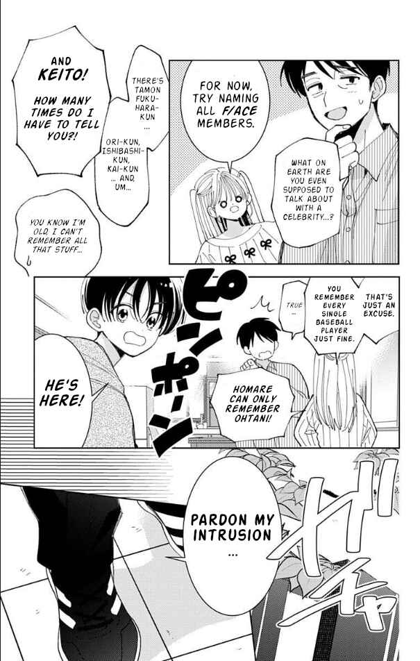 Tamon-kun Ima Docchi!? Chapter 57 - Page 6