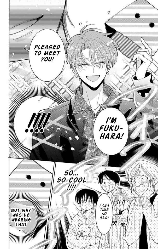 Tamon-kun Ima Docchi!? Chapter 57 - Page 7