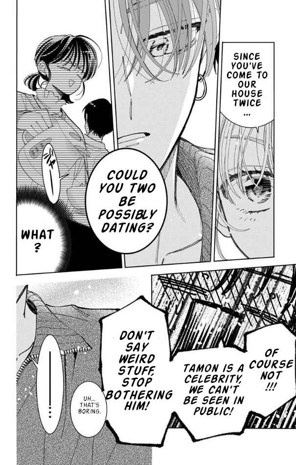 Tamon-kun Ima Docchi!? Chapter 57 - Page 9