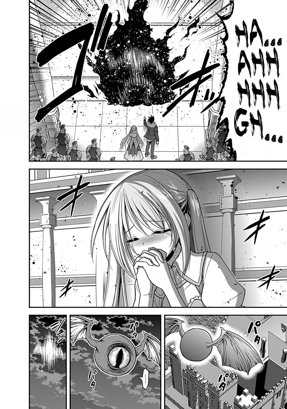 Kujibiki Tokushou: Musou Harem-ken Chapter 31.2 - Page 16
